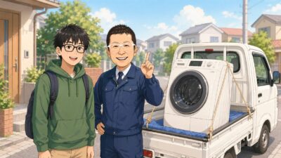 不要になったドラム式洗濯機の回収が終わった様子