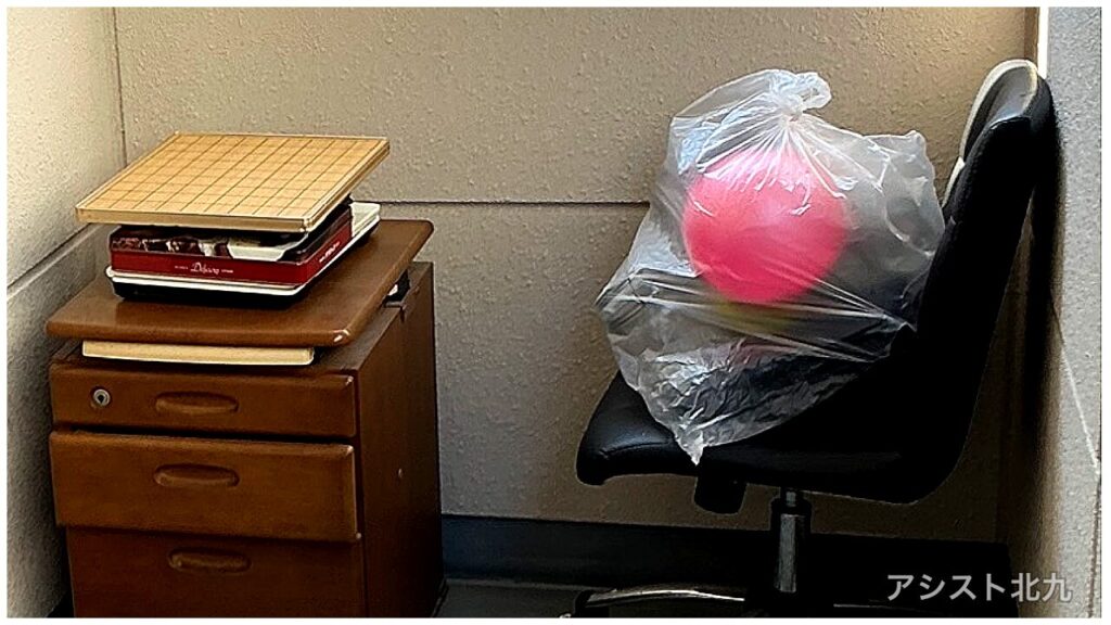 少量の不用品
