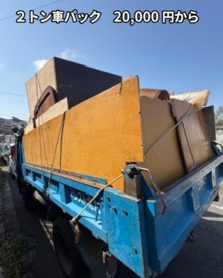 婚礼家具を積み込み終えた2トントラック｜2トン車パックでの回収事例
